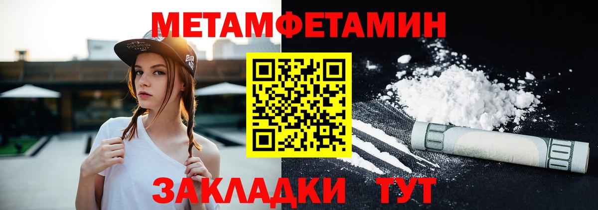 Amphetamine Розовый Тобольск