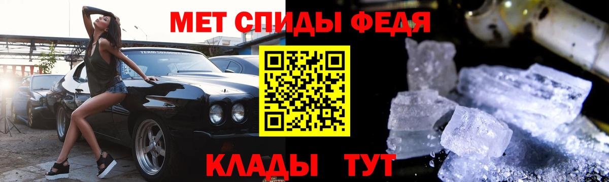 АМФЕТАМИН 98%  АМФЕТАМИН  Тобольск  Вход с VPN 