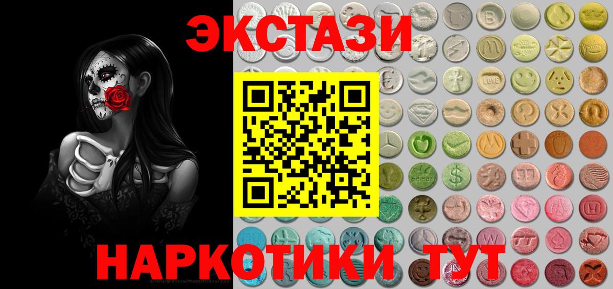 Ecstasy louis Vuitton  это наркотические препараты  Тобольск  ЭКСТАЗИ XTC  Вход с VPN 