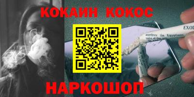 гашишное масло Первоуральск