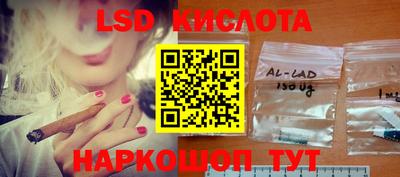 гашишное масло Первоуральск