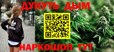 гашишное масло Первоуральск