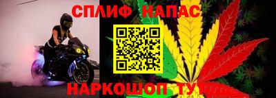 гашишное масло Первоуральск