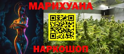 гашишное масло Первоуральск