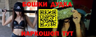 гашишное масло Первоуральск