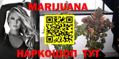 гашишное масло Первоуральск
