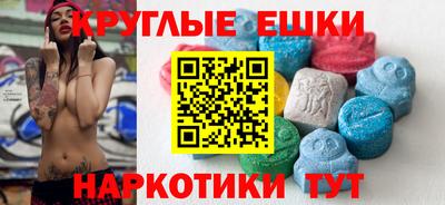 гашишное масло Первоуральск