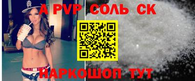 гашишное масло Первоуральск