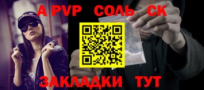 гашишное масло Первоуральск