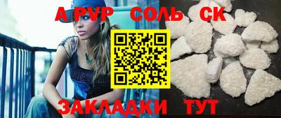 дмт Партизанск