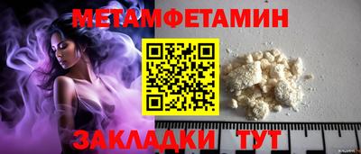гашишное масло Первоуральск