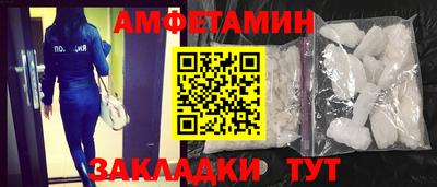 СК Пенза