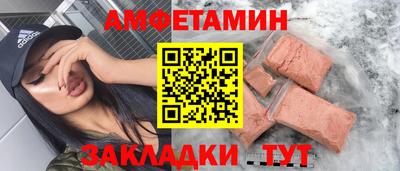 дмт Партизанск
