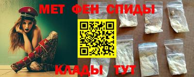 дмт Партизанск