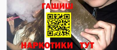 гашишное масло Первоуральск