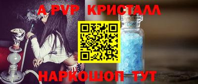 СК Пенза