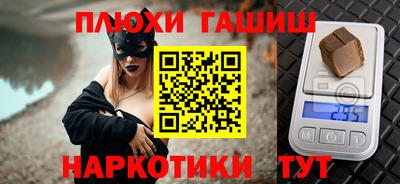 гашишное масло Первоуральск