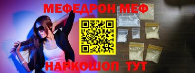 гашишное масло Первоуральск
