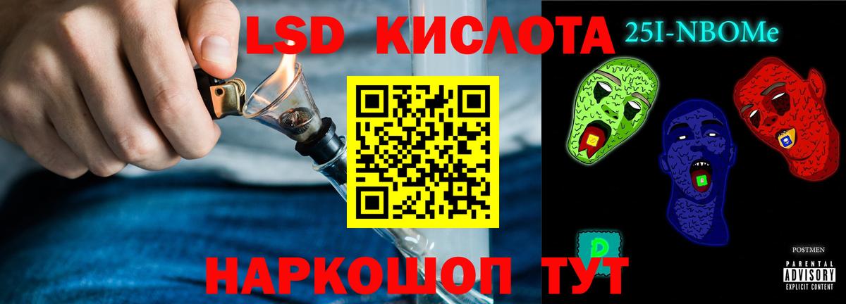 ЛСД экстази ecstasy Тобольск
