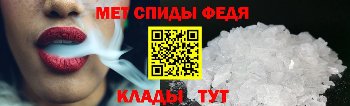 МЕТАМФЕТАМИН винт  МЕТАМФЕТАМИН винт  Тобольск  Вход с VPN 