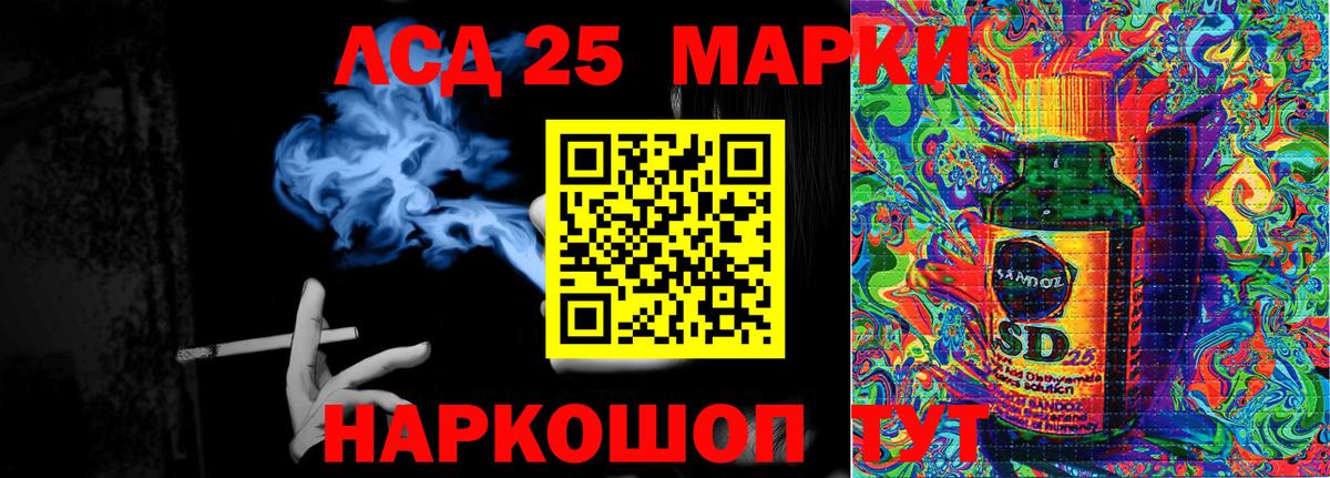 Марки NBOMe 1,5мг Тобольск
