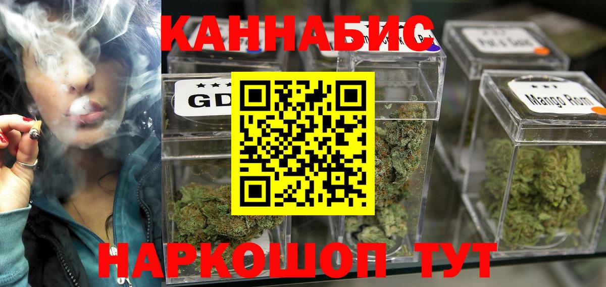 Бошки марихуана LSD WEED Тобольск