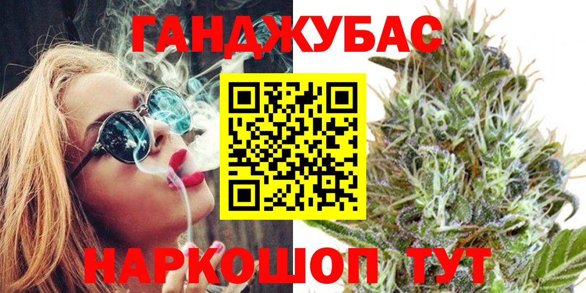 Конопля OG Kush  Каннабис Ganja  Тобольск  Вход с VPN  Конопля Bruce Banner  Шишки марихуана тримм 